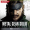 Metal Gear Solid: PeaceWalker