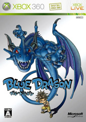 Portada de Blue Dragon