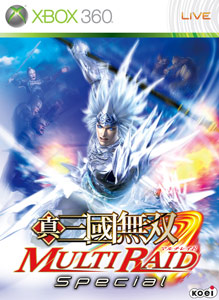Portada de Dynasty Warriors: MULTI RAID Special