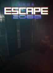 Portada de Escape 2088
